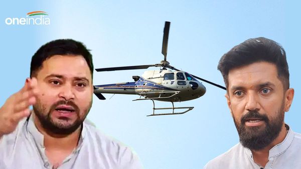 तेजस्वी के लिए बना हेलीपैड, उतर गया चिराग का हेलीकॉप्टर, RJD ने चुनाव आयोग के पास लगाई शिकायत