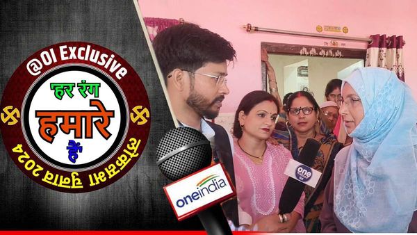 Siwan lok Sabha: दल से नहीं दिल से चुनाव लड़ रही हूं, हर रंग हमारे हैं- हिना शहाब,निर्दलीय प्रत्याशी