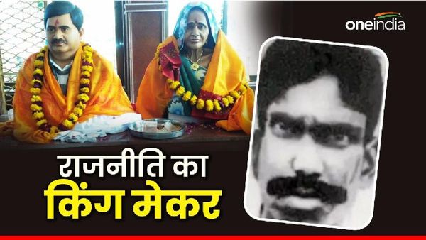 'न जात पर न पात पर, मुहर लगेगी ददुआ की बात पर', जब बीहड़ में बैठा डाकू तय करता था कौन बनेगा सांसद