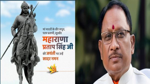 महाराणा प्रताप की जयंती आज, छत्तीसगढ़ के सीएम विष्णुदेव साय किया नमन