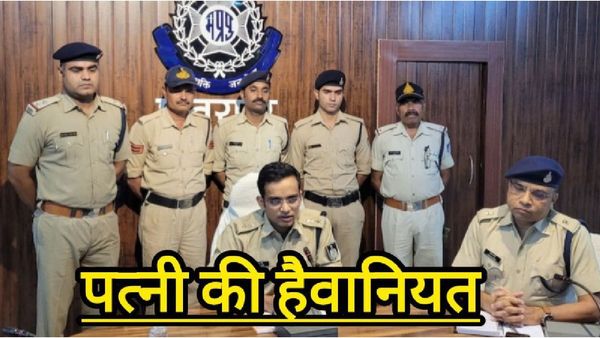 Chhatarpur News: अवैध संबंध में रोड़ा बना पति तो पत्नी ने कराई हत्या, बोरे में बंद कर कुएं में फेंका शव