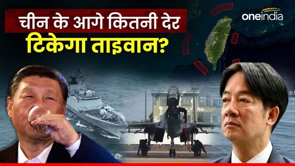ताइवान स्ट्रेट को ड्रैगन ने गोला-बारूद से पाटा, कब्जा करने की तैयारी? चीन बनाम ताइवान, जानें कौन कितना ताकतवर?