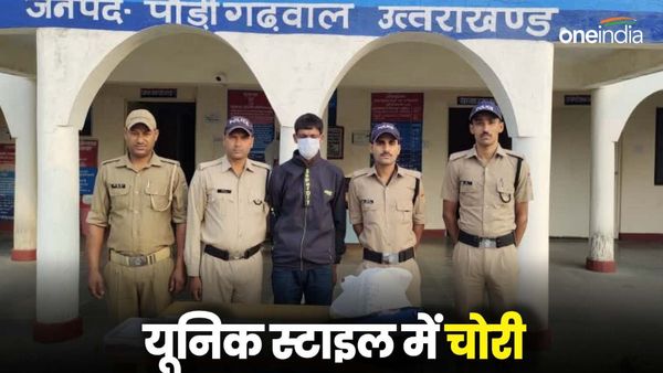 चोर की यूनिक स्टाइल में चोरी देख पुलिस भी हैरान,बंद घरों में घुसकर तसल्ली से खाना बनाकर खाया फिर माल साफ