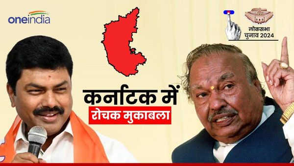 कर्नाटक में रोचक मुकाबला- भाजपाई के विरोध में लड़ रहा ये दिग्गज उम्‍मीदवार भी मोदी के नाम पर मांग रहा वोट