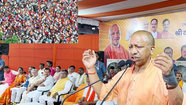 सीएम योगी बोले- पीएम मोदी के नेतृत्‍व में आतंकवाद का सफाया हो चुका है, सभी दंगाइयों का राम नाम सत्‍य हो गया