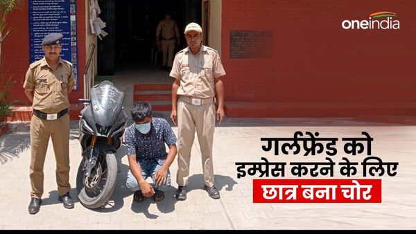 यूपी से बीबीए की पढ़ाई करने देहरादून आया युवक,गर्लफ्रेंड को इंम्प्रेस करने के चक्कर मेें पहुंचा जेल,जानिए कैसे