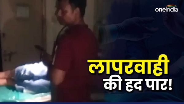 मुबंई के अस्पताल में फोन टॉर्च जलाकर हुई महिला की डिलीवरी, जच्चा-बच्चा की मौत; महिला आयोग ने की जांच की मांग