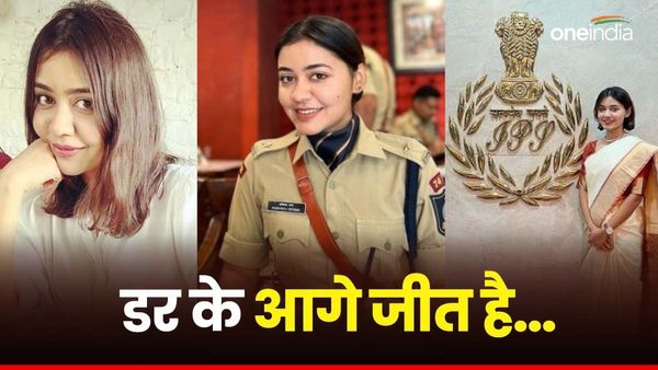 मिलिए इस खूबसूरत IPS से, जिसने बिना कोचिंग क्रैक की UPSC परीक्षा, हमेशा कहती हैं- 'डर के आगे जीत है'