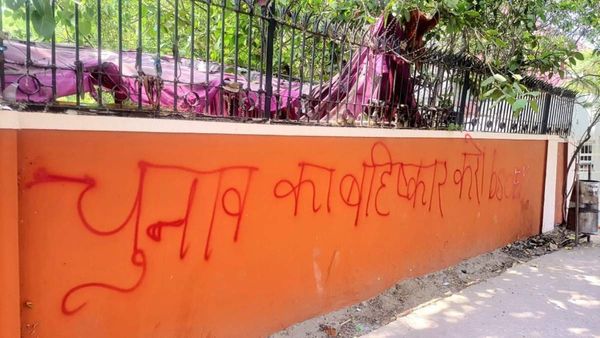 वोटिंग से पहले दिल्ली यूनिवर्सिटी में कई जगह दीवारों पर लिखे दिखे 'चुनाव बहिष्कार' के नारे, FIR दर्ज