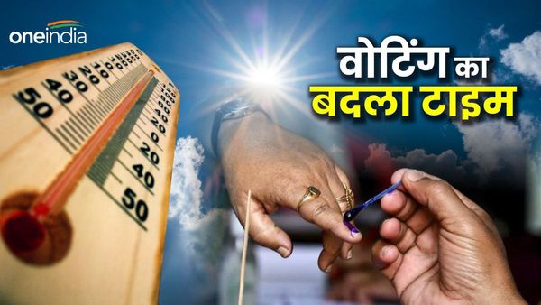 Telangana New Voting Timing: भीषण गर्मी की चपेट में तेलंगाना, 46 डिग्री पहुंचा पारा, EC ने बदला मतदान का समय