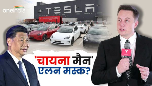 Elon Musk के लिए भारत से ज्यादा मायने रखता है चीन, जानिए शी जिनपिंग के आगे क्यों नतमस्तक हुए Tesla बॉस?