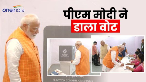 Lok Sabha Election 2024 Phase 3 Voting: केसरिया जैकेट पहनकर पीएम मोदी ने डाला वोट, देखें Video