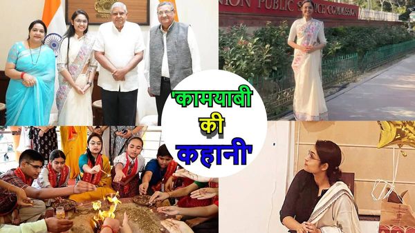 Success Story: पिता किसान, इकलौती बेटी ने छोड़ दी लाखों नौकरी और फिर UPSC परीक्षा पास कर रचा इतिहास