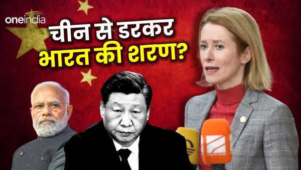 चीन से डरे NATO देश ने सुरक्षा के लिए भारत से लगाई मदद की गुहार, क्या अमेरिका से उठ गया भरोसा?