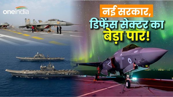 Aircraft Carrier, Rafale M, लड़ाकू विमान.. नई सरकार बनाएगी दुश्मनों के लिए विनाशक हथियार, इन डीलों को मंजूरी!
