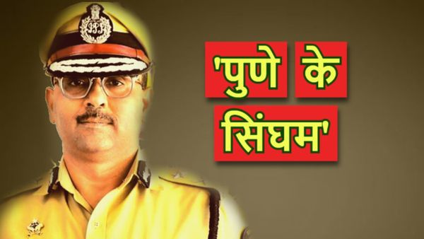 कौन हैं IPS अमितेश कुमार? कभी बिगाड़ा था दाऊद के चेले का प्लान, अब खोलेंगे पुणे हिट एंड रन केस का राज!