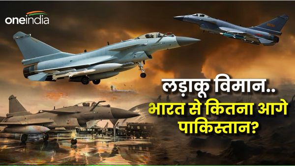 JF-17, J-31 के बाद J-10C फाइटर जेट का नया बैच खरीदेगा पाकिस्तान.. जानिए भारतीय वायुसेना से कितना है आगे?