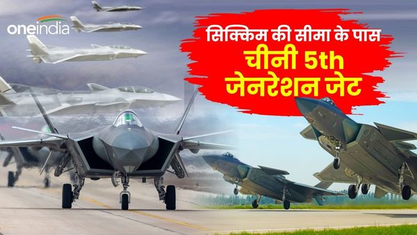J-20: चीन ने सिक्किम के ठीक पास तैनात किए 5th जेनरेशन फाइटर जेट, जानिए कितना शक्तिशाली, कितना खतरनाक?