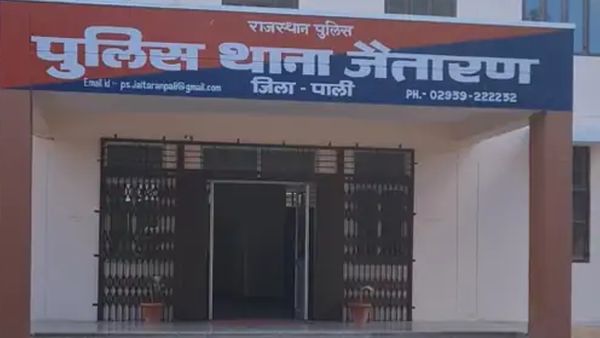 Rajasthan Police: राजस्‍थान में DSP समेत पूरा जैतारण पुलिस थाना लाइन हाजिर, जानें क्‍यों गिरी गाज?
