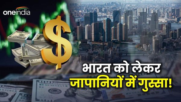 भारत से अर्थव्यवस्था के मोर्चे पर पिछड़ना बर्दाश्त नहीं, नंबर-5 पर जाने से पहले जापानियों में क्यों भरा आक्रोश