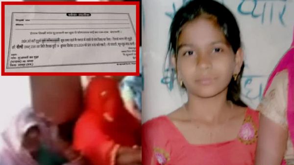 Rajasthan: बेटी ने प्रेमी के साथ भागकर की शादी तो पिता ने शोक संदेश छपवाकर कर डाला उसका मृत्युभोज