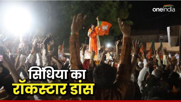 VIDEO: नहीं देखा होगा पीएम मोदी के मंत्री का ऐसा अंदाज, जब गाड़ी की छत पर नाचने लगे महाराज
