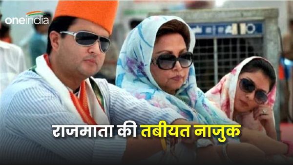 राजमाता माधवी राजे की तबीयत बिगड़ी, चुनाव प्रचार छोड़ मां को देखने दिल्ली रवाना हुए ज्योतिरादित्य सिंधिया