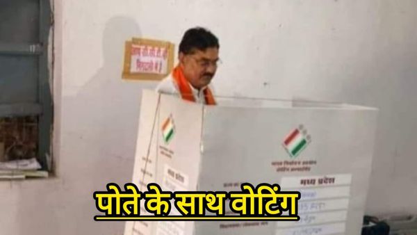 MP News: पोते के चक्कर में बुरे फंसे पूर्व मंत्री कमल पटेल, फोटो वायरल होने पर हो गया बड़ा एक्शन