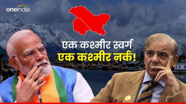 भारतीय कश्मीर बन गया स्वर्ग, पाकिस्तान ने PoK को बना दिया नर्क.. 30 साल में पहली बार कैसे हुआ चमत्कार?