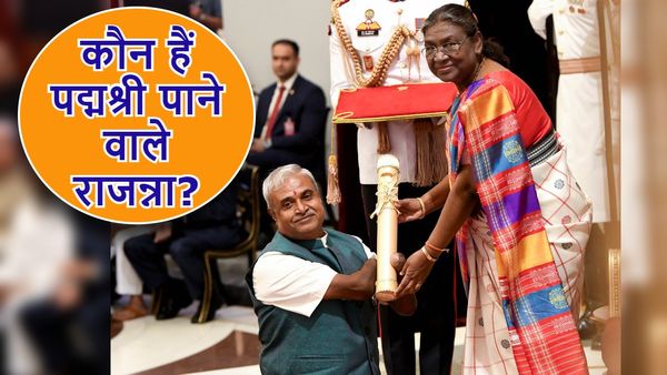 Padma Awards 2024: कौन हैं डॉ. केएस राजन्ना? जिन्हें राष्ट्रपति मुर्मू ने पद्मश्री पुरस्कार से किया सम्मानित