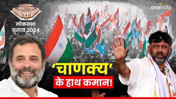 Lok Sabha Chunav: कांग्रेस के चाणक्य को क्यों संभालना पड़ा राहुल के लिए मोर्चा? बर्थडे छोड़ पहुंचे रायबरेली