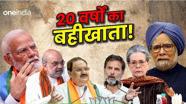 Lok Sabha Chunav: UPA के मुकाबले मोदी सरकार में किस क्षेत्र में पिछड़ गया देश? आंखें खोल देने वाले 10 इंडिकेटर