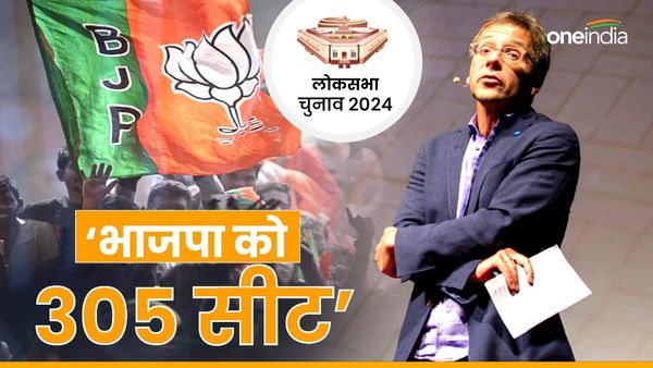 भारत में चुनाव, अमेरिका में भविष्यवाणी! यूएस एजेंसी के अनुसार इतनी सीटें जीतेगी भाजपा