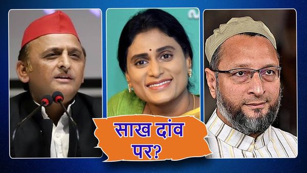 Lok Sabha Polls: चौथे चरण में 96 लोकसभा सीटों पर आज मतदान, जानें कौन सी प्रमुख सीटें और उम्मीदवार?
