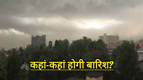 MP Weather Update: इंदौर-उज्जैन में आंधी और बारिश की संभावना, जानें आपके यहां कैसा रहेगा मौसम