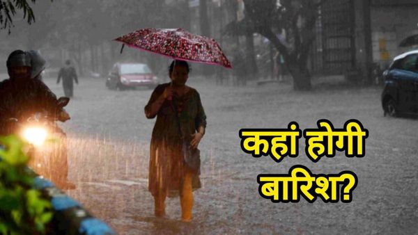 MP Weather: एमपी में भीषण गर्मी तो कहीं बारिश का अलर्ट, जानिए दतिया समेत बाकी जिलों का मौसम