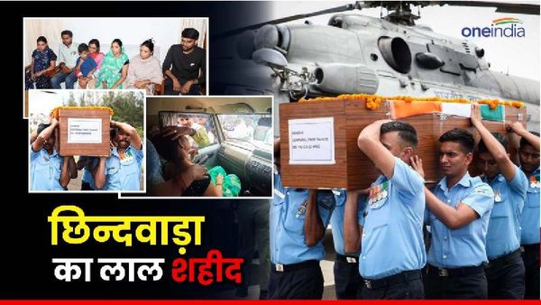 Martyr Vicky Pahade: पति को तिरंगे में लिपटा देख बेहोश हुई पत्नी, मां बेसुध, पिता के लिए तड़पता दिखा बच्चा