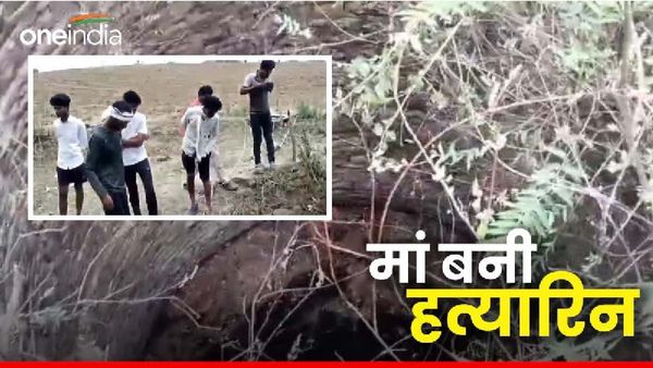 खौफनाक वारदात: दो बच्चों को कुएं में फेंककर मायके चली गई मां, दिल दहला देगी MP की ये क्राइम स्टोरी