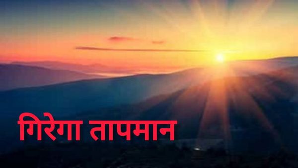 MP Weather: मध्य प्रदेश में गर्मी ने तोड़ा रिकॉर्ड, बारिश को लेकर मौसम वैज्ञानिकों ने दी बड़ी राहत 