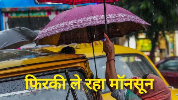 MP Weather: मध्य प्रदेश में कहीं सताएगी गर्मी तो कहीं होगी बारिश, दतिया में 47 डिग्री के पार पहुंचा तापमान