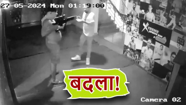 Ranchi: 'हाथ में बंदूक...अर्धनग्न अवस्था..सिर पर खून सवार', रांची के Bar में DJ की हत्या का दर्दनाक मंजर