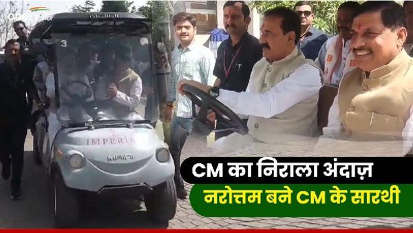 नरोत्तम मिश्रा ने 'गोल्फकार्ट' में बैठकर CM को बेटे के रिजॉर्ट में घुमाया, मोहन यादव का निराला अंदाज़