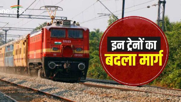 अंबाला के शम्भू स्टेशन पर चल रहे किसान आंदोलन के चलते बदला 30 से अधिक ट्रेनों का मार्ग, देखें पूरी लिस्ट