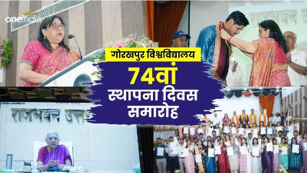 Gorakhpur News: DDU University स्थापना दिवस का हुआ समापन, मेडल पा खिले युवाओं के चेहरे