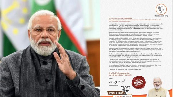 इस बार चाय पर नहीं, मोदी की चिट्ठी पर चर्चा