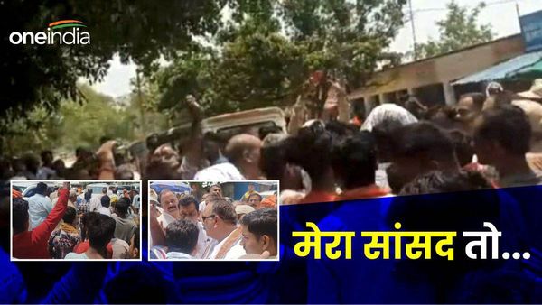 'मेरा सांसद तो.... ', लोगों ने किया कमलेश पासवान का विरोध, भागने पर मजबूर हुए नेताजी, देखें Video