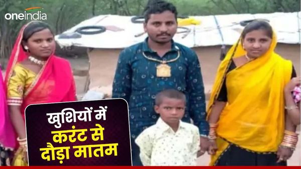 Rajasthan News: जब बहनों की डोली उठने से पहले उठी भाई की अर्थी, क्या हुआ ऐसा ?