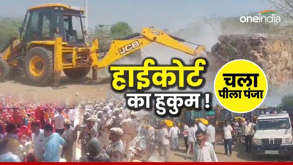 Rajasthan News: जब दो भाइयों का जमीनी विवाद पहुंच गया हाईकोर्ट..फिर गांव के 150 मकानों पर आ गई आफत