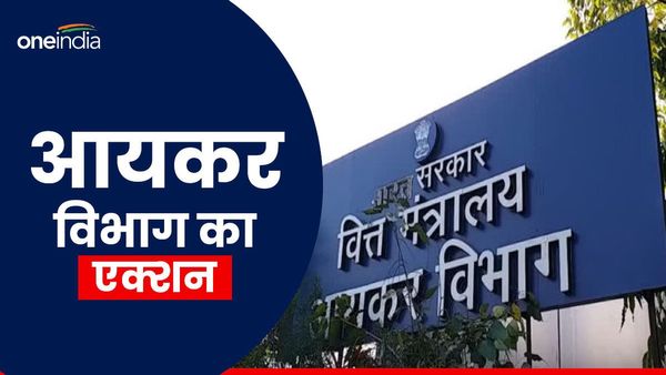 एस्बेस्टॉस सीमेंट, ARL ग्रुप और अक्षत बिल्डर्स पर के मालिकों पर आयकर विभाग की कार्रवाई, मिला इतना सब