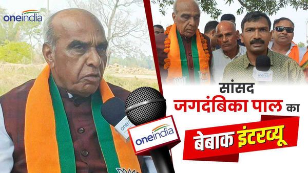 डुमरियागंज लोकसभा सीट: पूर्व सीएम जगदंबिका पाल का बेबाक इंटरव्यू, बताया क्षेत्र में क्या हुआ और क्या होगा?